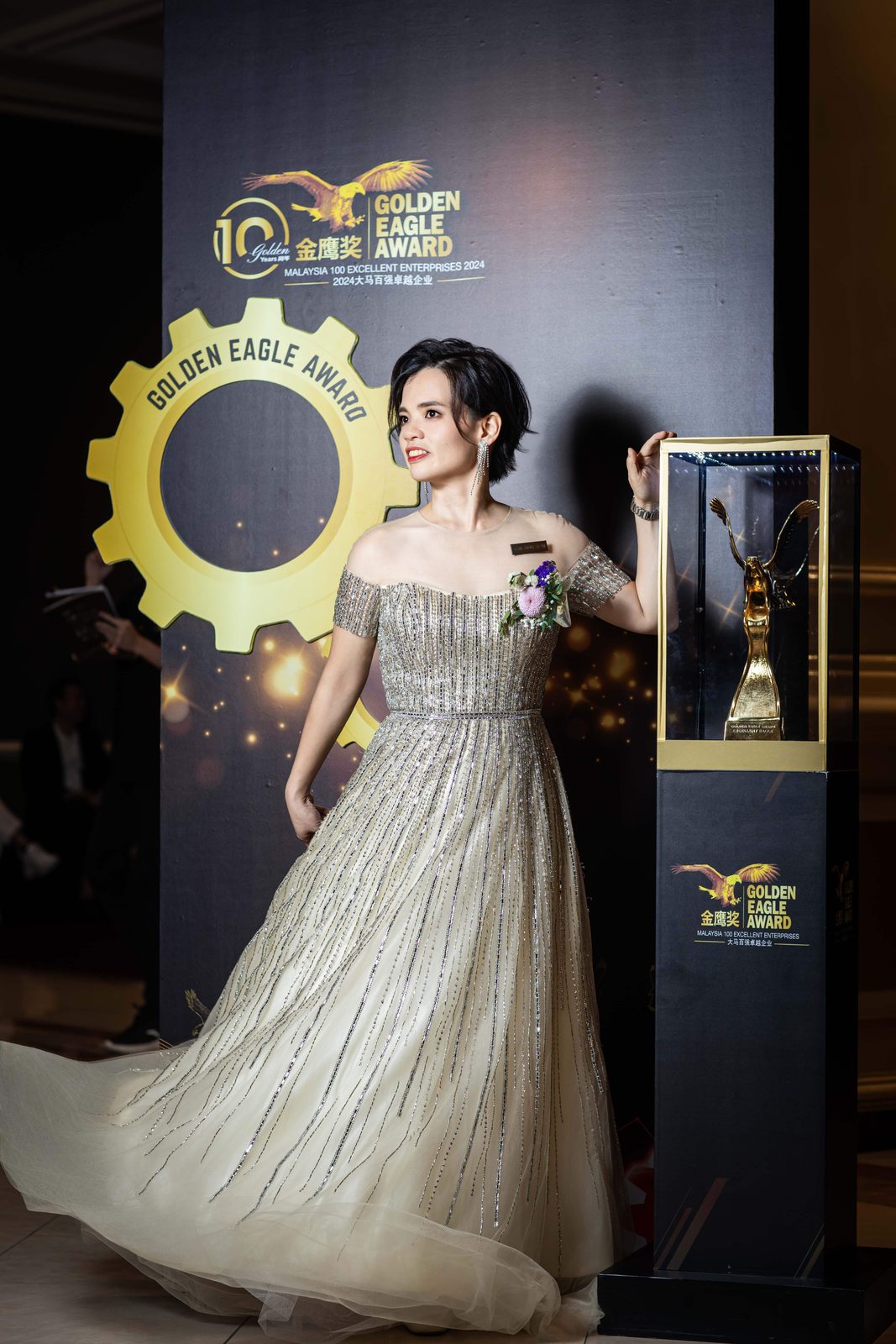 Iptisan Golden Eagle Awards 1